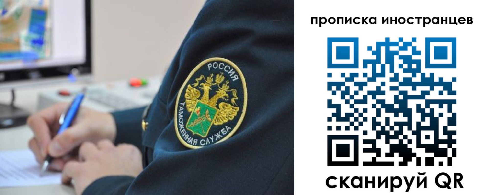 временная регистрация недорого в Луховицах