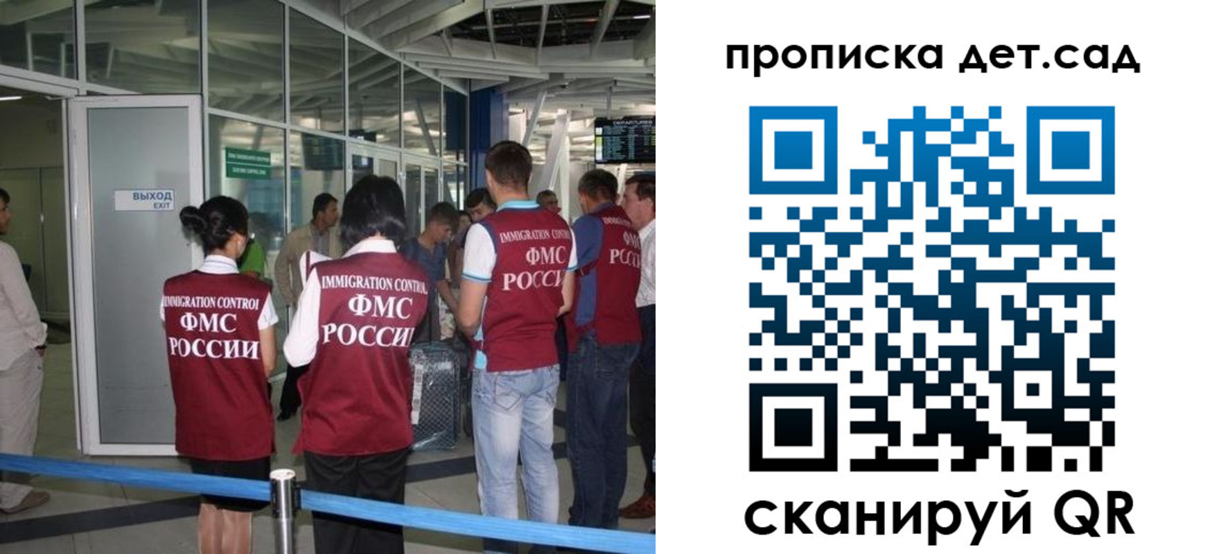 прописка иностранных граждан в Луховицах